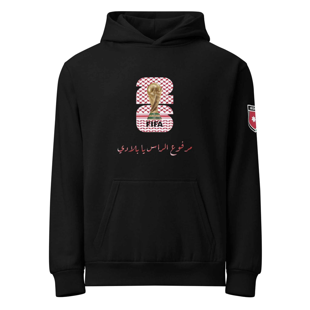 Black urban hoodie with FIFA World Cup trophy and Arabic script, oversized fit, front kangaroo pocket, and ribbed cuffs.